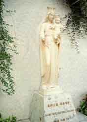 Daughters of Mary Help of Christians